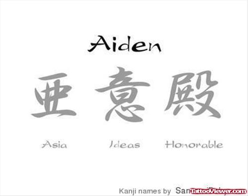 Aiden Ambigram And Chinese Symbols Tattoo Design