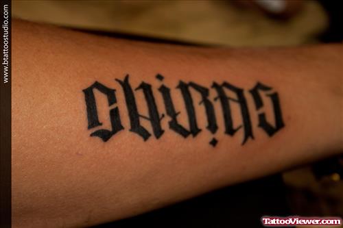 Chirag Name Ambigram Tattoo