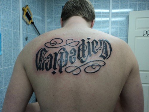Carpe Diem Ambigram Tattoo On Upperback