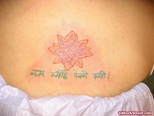 Lotus Flower And Religious Animated Tattoo