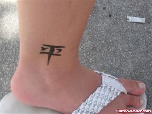 Chinese Symbol Ankle Tattoo
