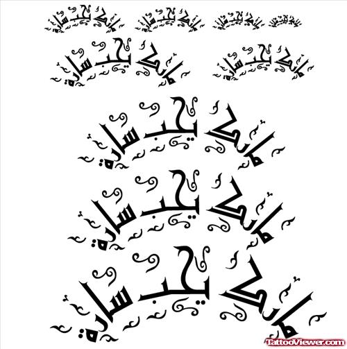 Wonderful Arabic Tattoos Designs