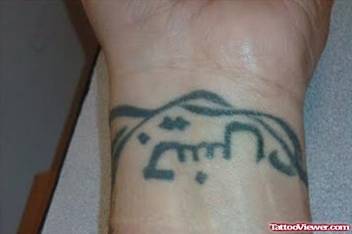 Cute Arabic Tattoo On Wrist