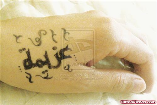 Black Ink Arabic Tattoo On Left Hand