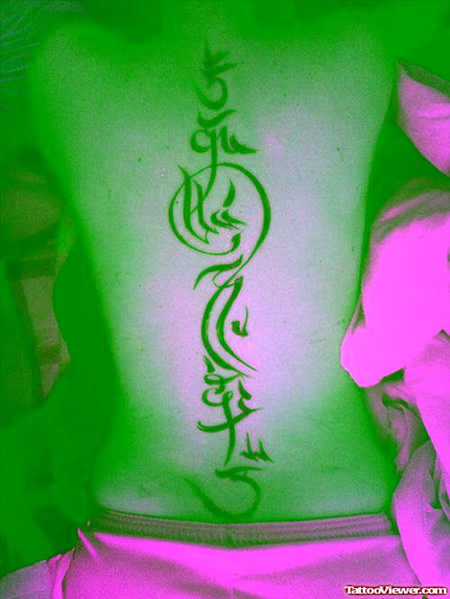 Best Arabic Tattoo On Back Body