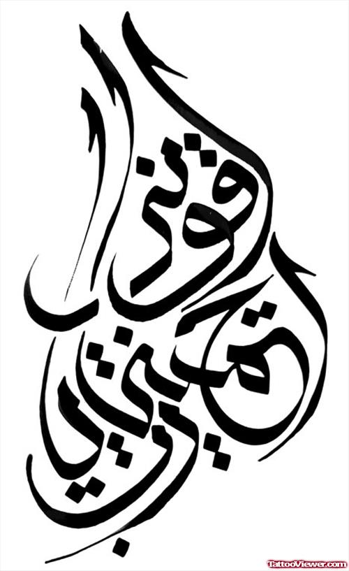 Tribal Arabic Lettering Tattoo Design