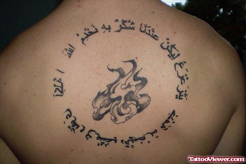 Cute Arabic Tattoo On Back