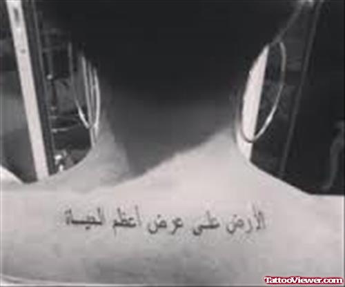 Best Arabic Tattoo On Girl Upperback