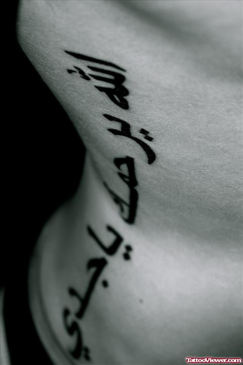 Girl Rib Side Arabic Tattoo