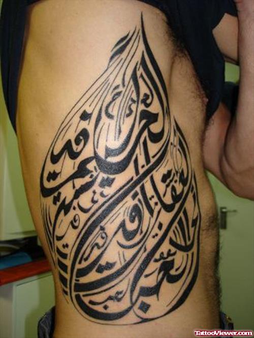 Classic Rib Side Arabic Tattoo