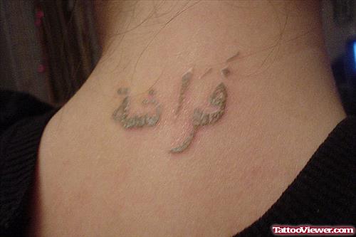 Quality Arabic Tattoo On Girl Upperback