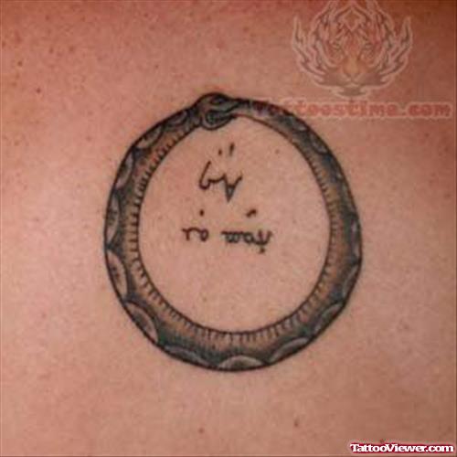 Ouroboros Arabic Tattoo