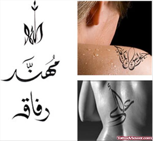 Attractive Arabic Tattoos Designs