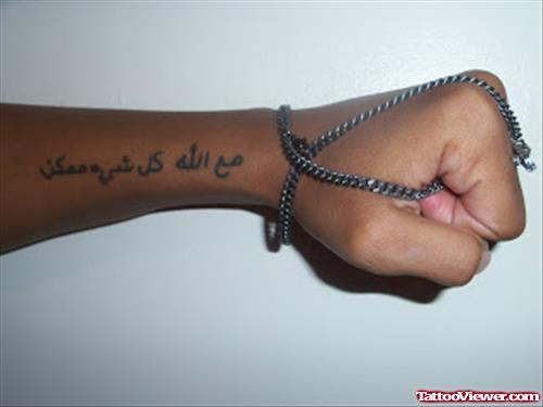 Attractive Arabic Tattoo On Left Arm