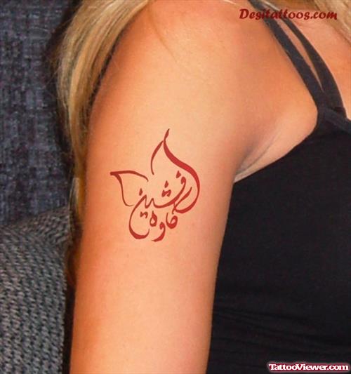 Red Ink Arabic Tattoo On Right Shoulder