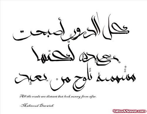 Latest Black Ink Arabic Tattoo