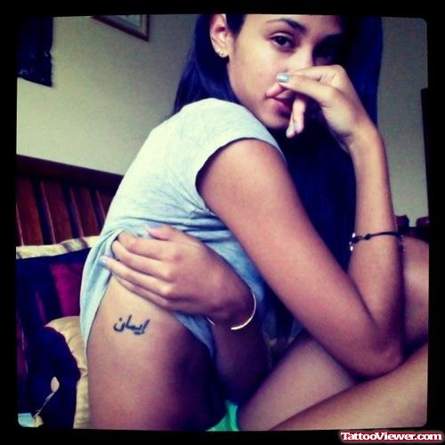 Girl SHowing Her Side Arabic Tattoo