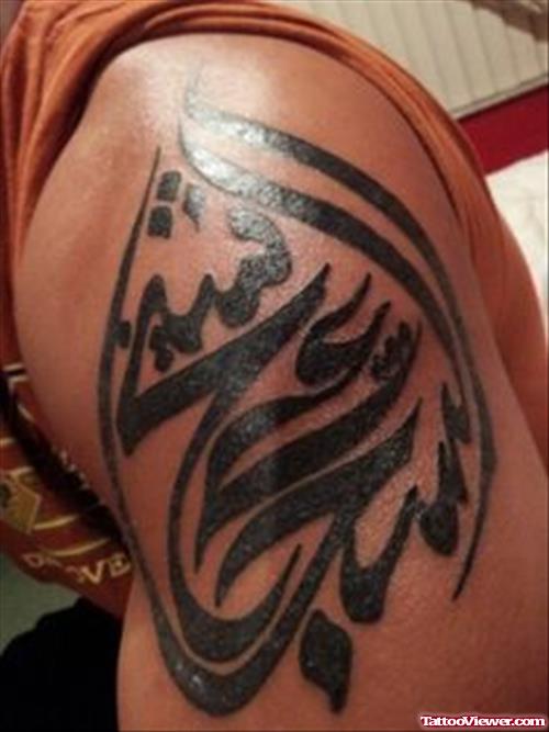 Black Ink Arabic Tattoo On Left Shoulder