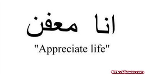 Awesome Appreciate Life Arabic Tattoo Design