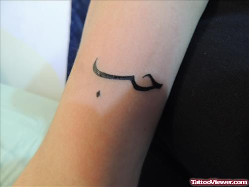 Arabic Symbol Tattoo On Wrist