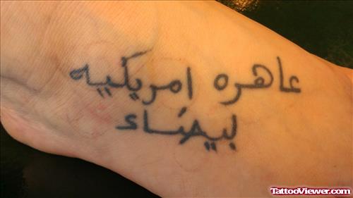 Amazing Arabic Tattoo On Right foot