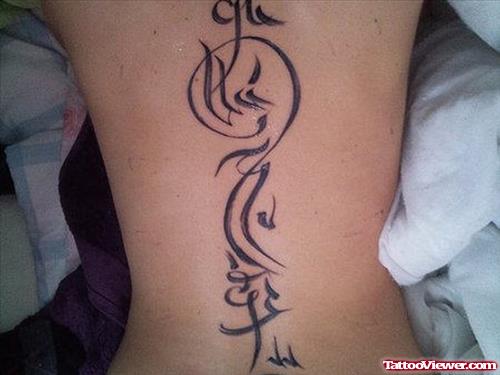 Tribal Arabic Tattoo On Back