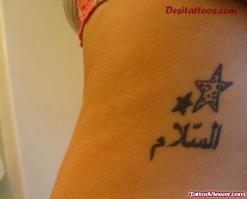 Stars And Arabic Tattoo On Side Rib