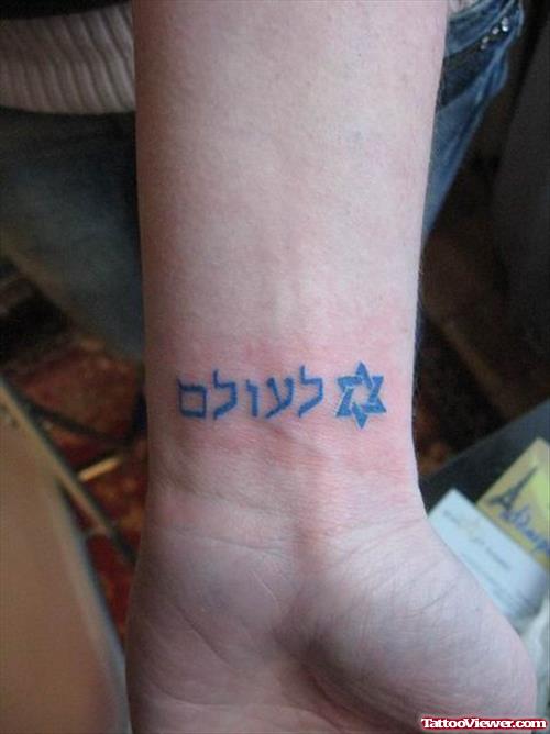 Blue Ink Arabic Tattoo On Wrist