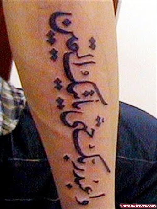 Black Ink Arabic Tattoo On SLeeve