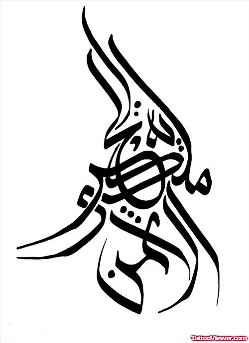 Zohrasm Arabic Tattoo Design