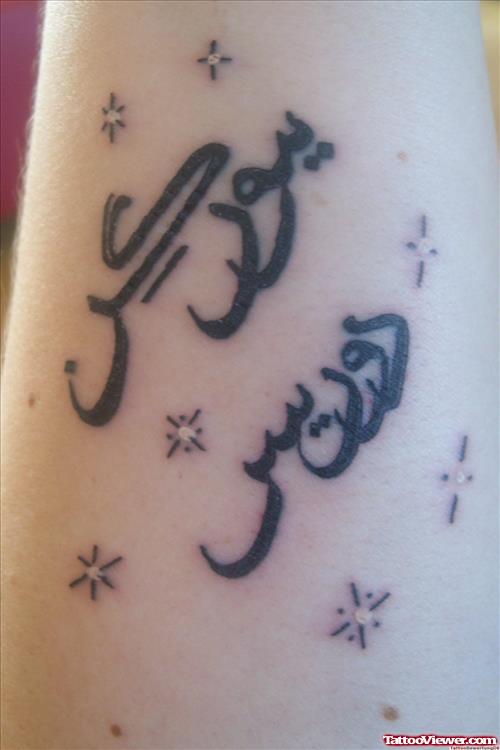 Twinkling Stars And Black Arabic Tattoo