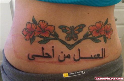 Hibiscus Flowers And Butterfly with Arabic Tattoo On Lowerback