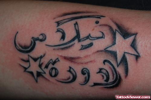 Grey Ink Stars And Arabic Tattoo