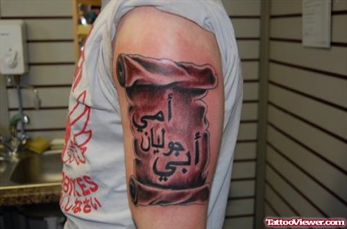Awesome Arabic Tattoo On Left Half Sleeve