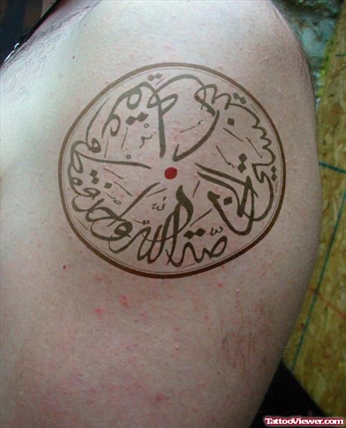 Arabic Calligraphy Circle Tattoo