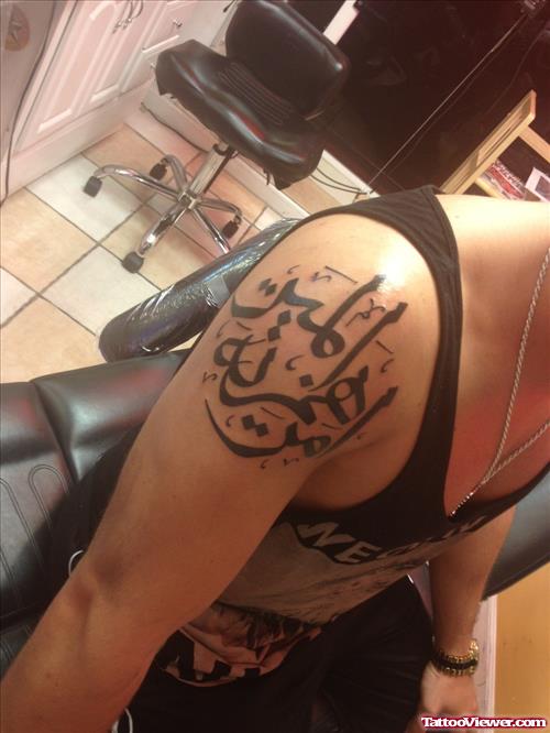 Right Shoulder Arabic Tattoo