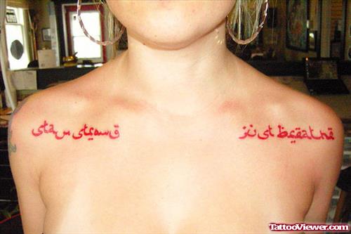Red Ink Arabic Tattoos On Both Shoulders