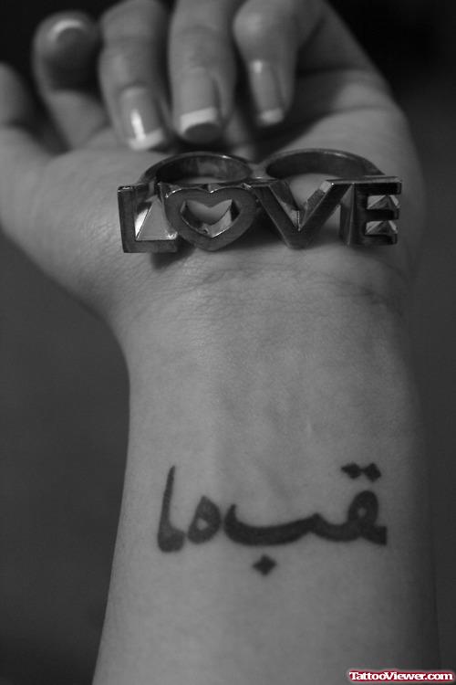 Love Arabic Tattoo On Left Wrist