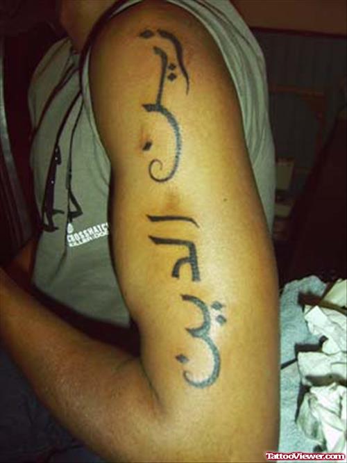 Left Half Sleeve Arabic Tattoo