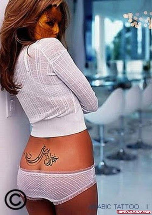 Girl Lowerback Arabic Tattoos