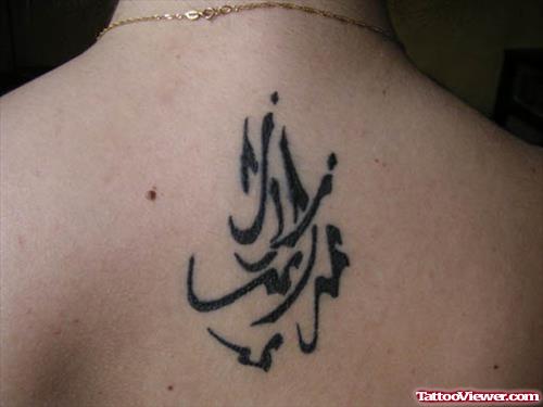 Classic Black Ink Arabic Tattoo On Upperback