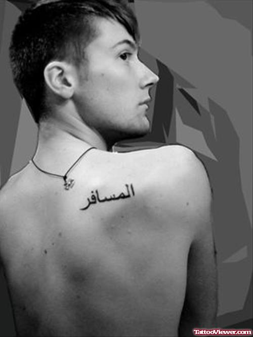 Arabic Tattoo On Man Right Back Shoulder