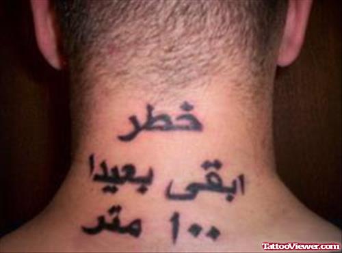 Man With Arabic Tattoo On Nape