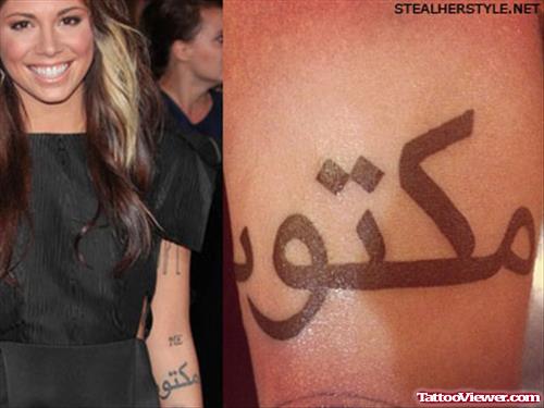 Cute Left Forearm Arabic Tattoo