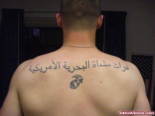 Black Ink Arabic Tattoo On Man Upperback