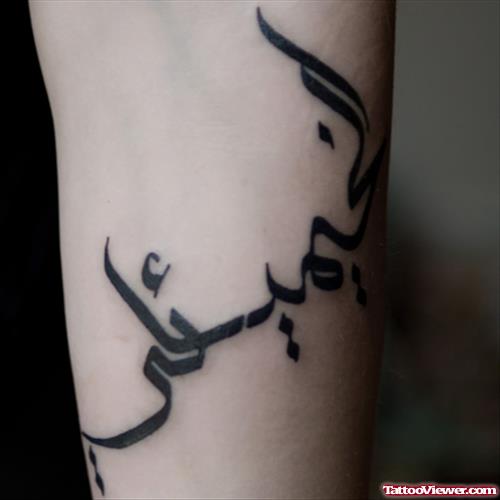 Black Ink Arabic Tattoo On Left Sleeve