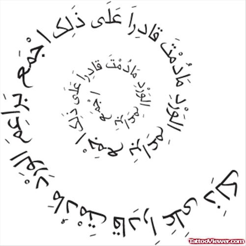 Arabic Words Spiral Tattoo Design