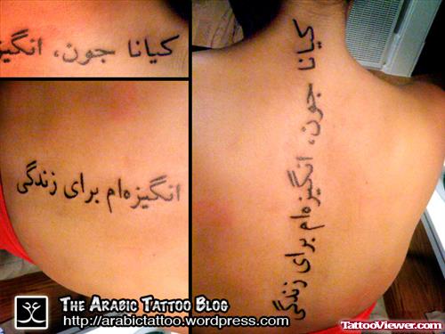 Awesome Arabic Tattoo Designs