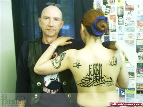 Arabic Tattoos On Full Back