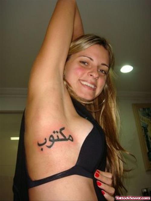 Arabic Tattoo On Girl Armpit